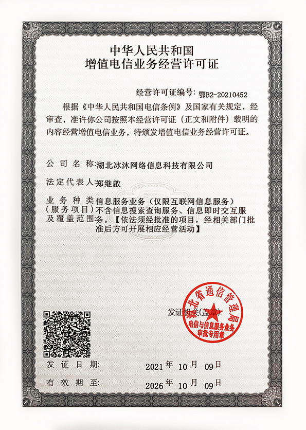 传奇私服三端互通-热血传奇sf-授权传奇新开发布站170game.com